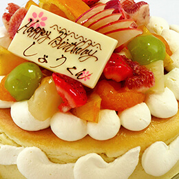 お誕生日など様々な記念日のケーキもたくさん